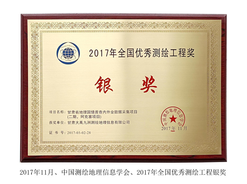 2017��ȫ����(y��u)��y�L���̪�