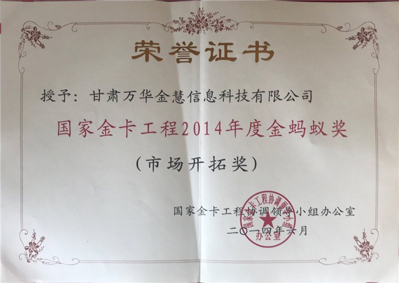 2014��6�� ���ҽ𿨹��̅f(xi��)�{(di��o)�I(l��ng)��С�M�k���� ���ҽ𿨹���2014��Ƚ�Λρ�����Ј��_�ت���