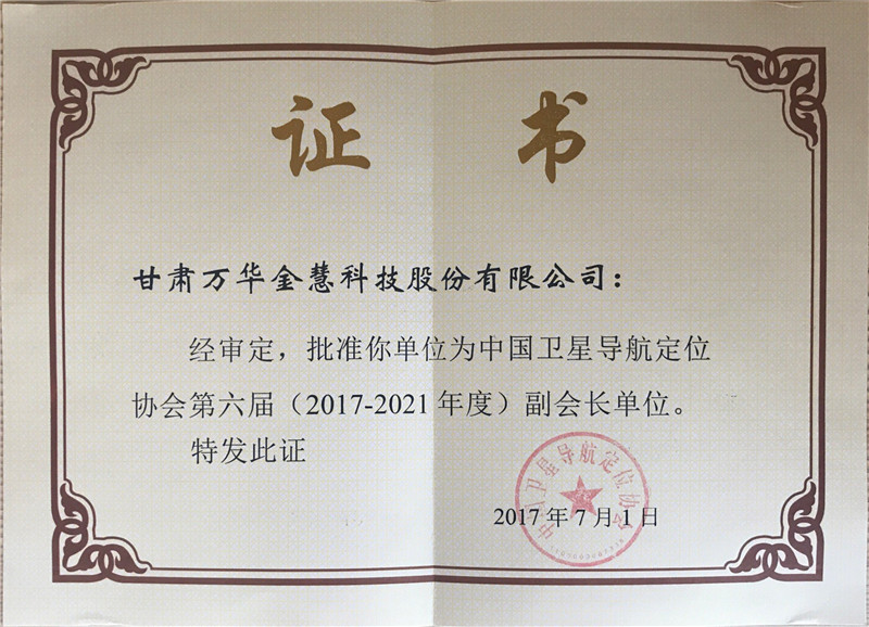 2017��7��1�� �Ї��l(w��i)�ǌ�(d��o)����λ�f(xi��)��(hu��) �����ã�2017-2021��ȣ�����(hu��)�L��λ