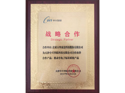 2017��12��15�� ������d��(li��n)�Ƽ����޹�˾ ��(zh��n)�Ժ���