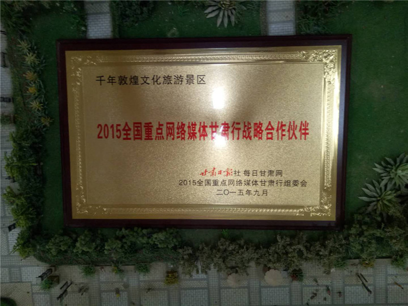 ȫ���N���ǾW(w��ng)�jý�w���C�Б�(zh��n)�Ժ������