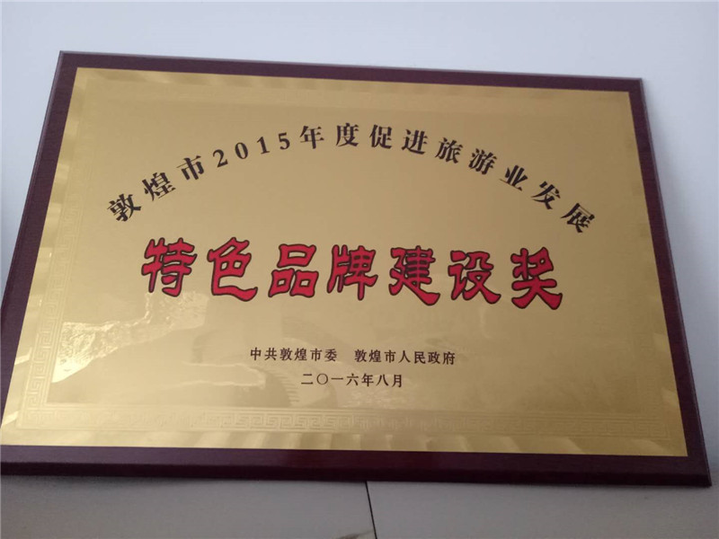 �ػ���2015��ȴ��M(j��n)���ΘI(y��)�l(f��)չ ��ɫƷ�ƽ��O(sh��)��(ji��ng)