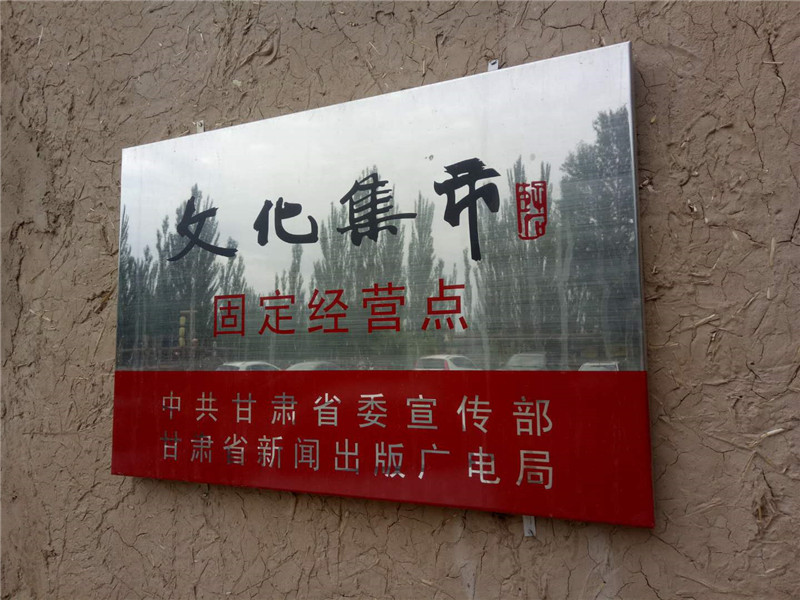 �Ļ����й̶���(j��ng)�I�c(di��n)