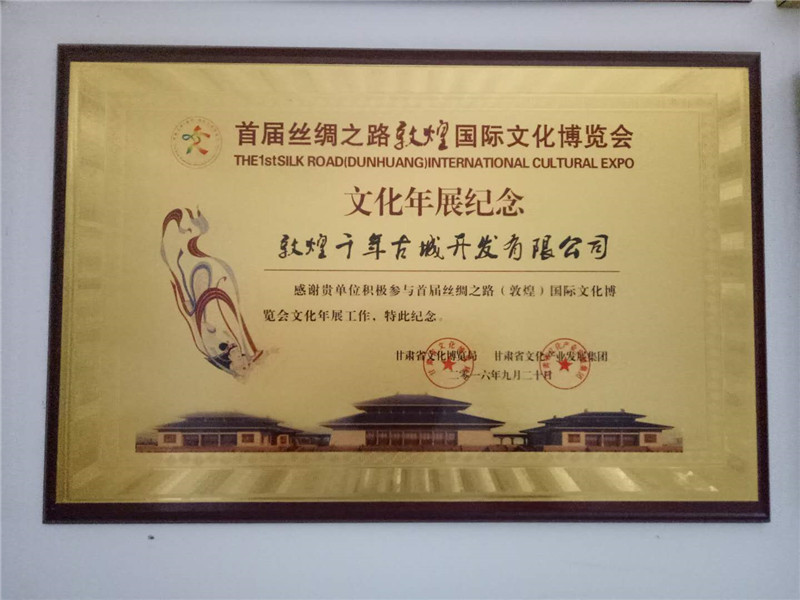 �׌ýz�I֮·�ػ͇��H�Ļ����[�� �Ļ���չ�o(j��)��