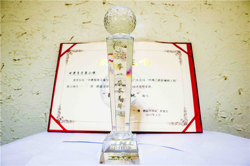 ��һ��һ·�����Aվ�����Ŀ�ĵأ���(ji��ng)����