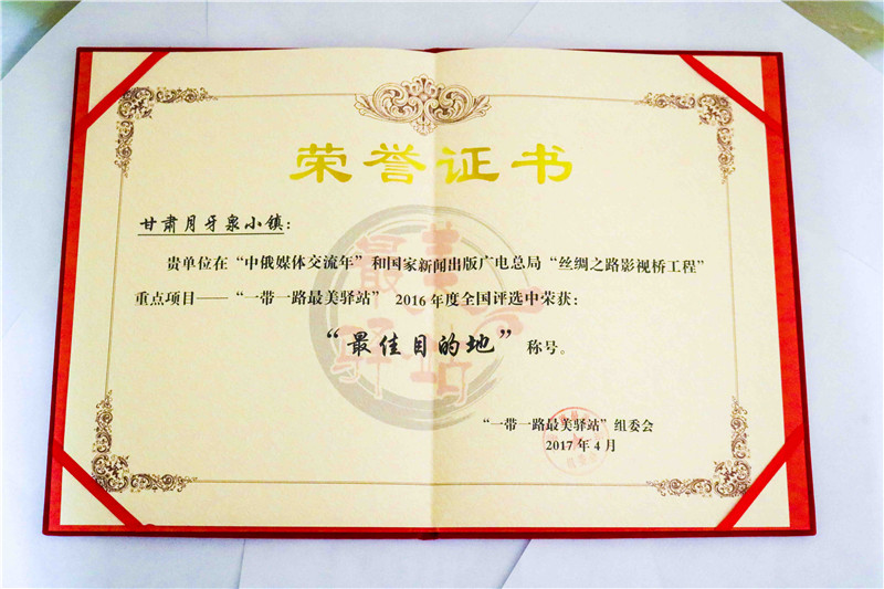 ��һ��һ·�����Aվ�����Ŀ�ĵأ��C����