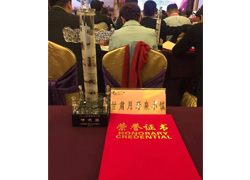 2018�Ї��������(zh��n)��ɫ��(ji��ng)