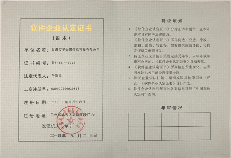 ���Cʡ���I(y��)����Ϣ��ί�T�� ܛ����I(y��)�J(r��n)���C����������