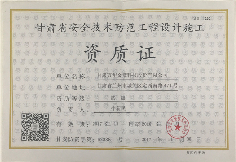 ���Cʡ��ȫ���g(sh��)�����f(xi��)�� ���Cʡ��ȫ���g(sh��)���������O(sh��)Ӌʩ���Y�|(zh��)�C