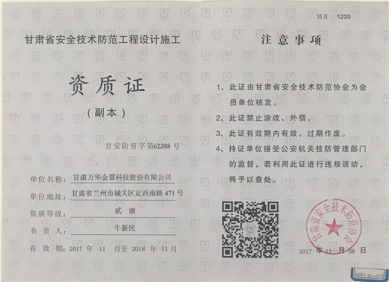 ���Cʡ��ȫ���g(sh��)�����f(xi��)�� ���Cʡ��ȫ���g(sh��)���������O(sh��)Ӌʩ���Y�|(zh��)�C��������