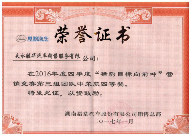 �s�u(y��)�C��(sh��)