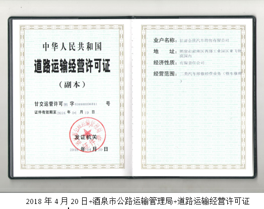 ��·�\(y��n)ݔ��(j��ng)�I(y��ng)�S���C