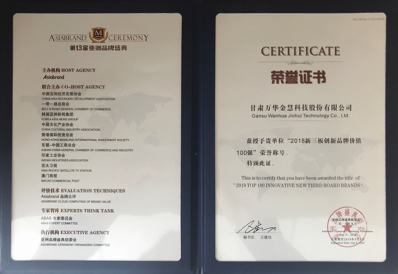 2018�����儓(chu��ng)��Ʒ�ƃr(ji��)ֵ100��(qi��ng) (��(ji��ng)��+�C��(sh��)��