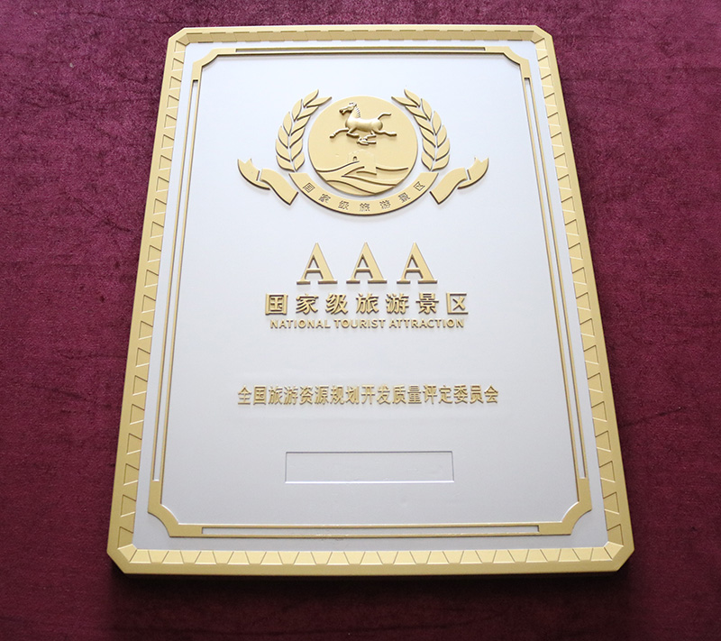 AAA���Ҽ����ξ��^(q��)