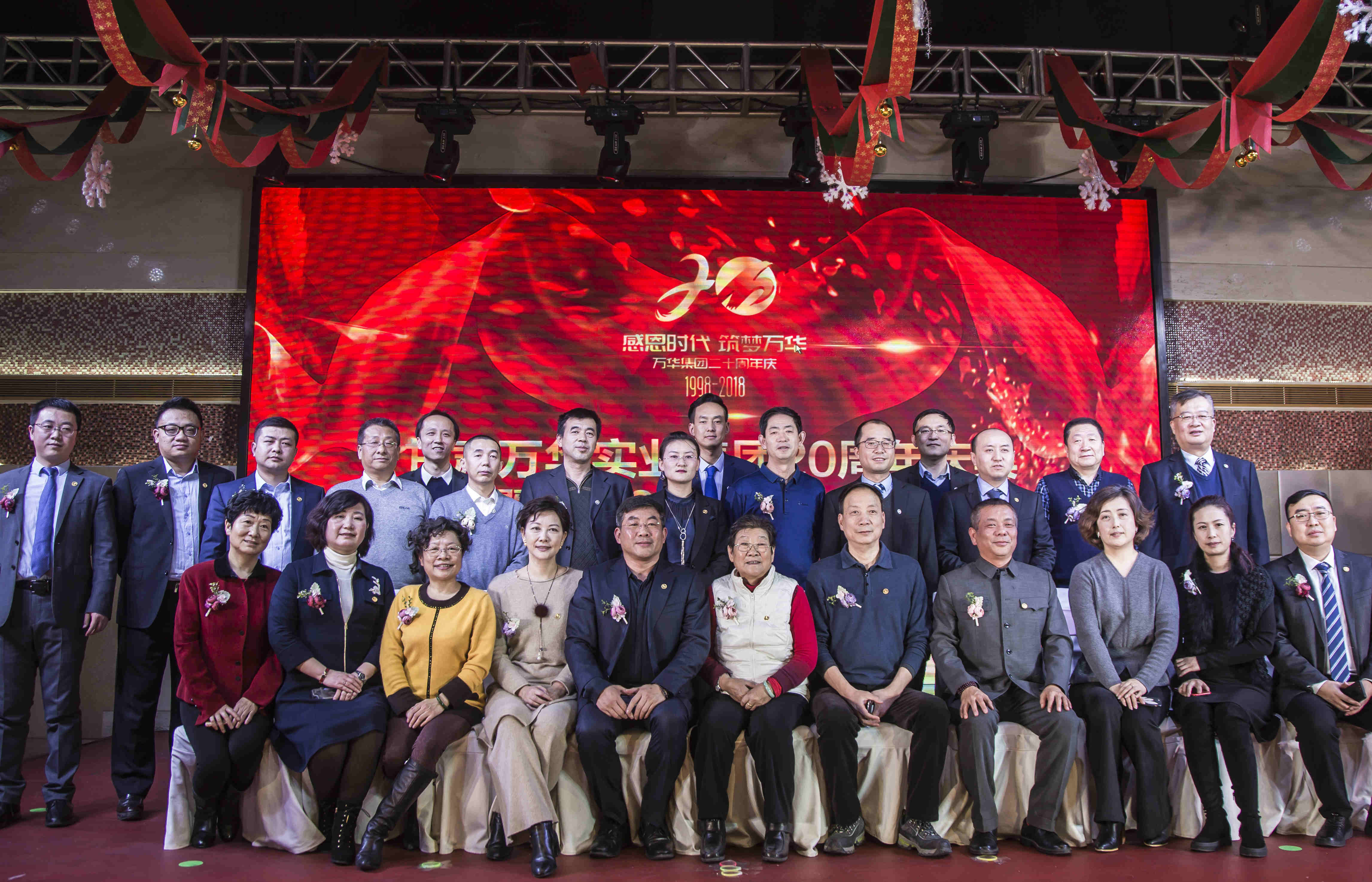 �f�A20����c����2018��ȱ��ô��(hu��)