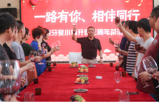 ����ȪС�(zh��n)�_��3�����Ԓ��