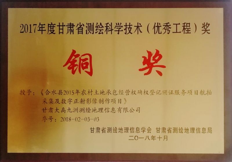 2017��ȸ��Cʡ�y�L�ƌW(xu��)���g(sh��)����(y��u)�㹤�̣���