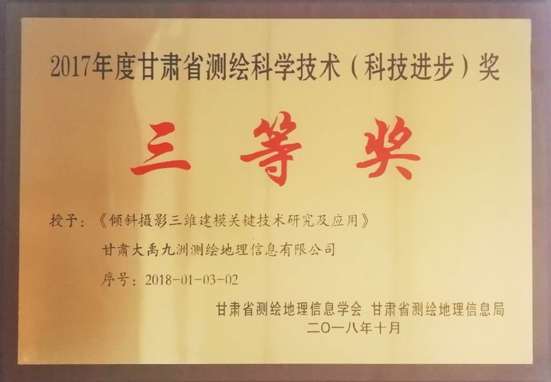 2017��ȸ��Cʡ�y�L�ƌW(xu��)���g(sh��)���Ƽ��M(j��n)������