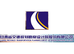 ���Cʡ��ͨҎ(gu��)�������O(sh��)Ӌ(j��)Ժ�ɷ����޹�˾