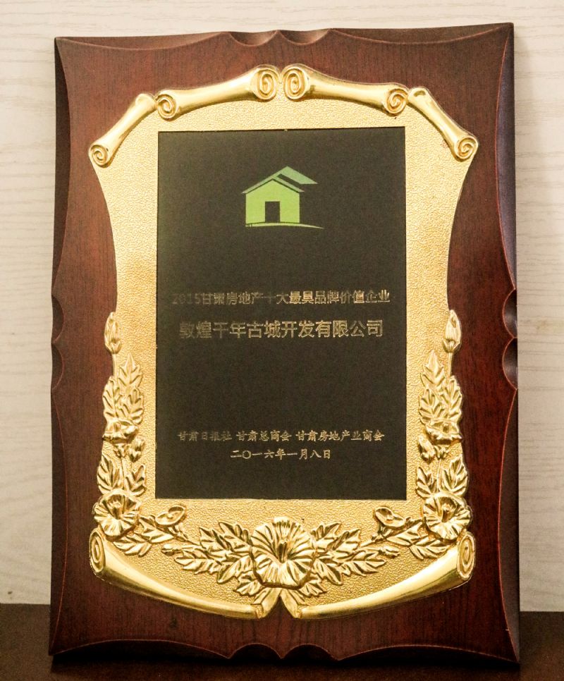 ���C���خa(ch��n)ʮ�����Ʒ�ƃr(ji��)ֵ��I(y��)