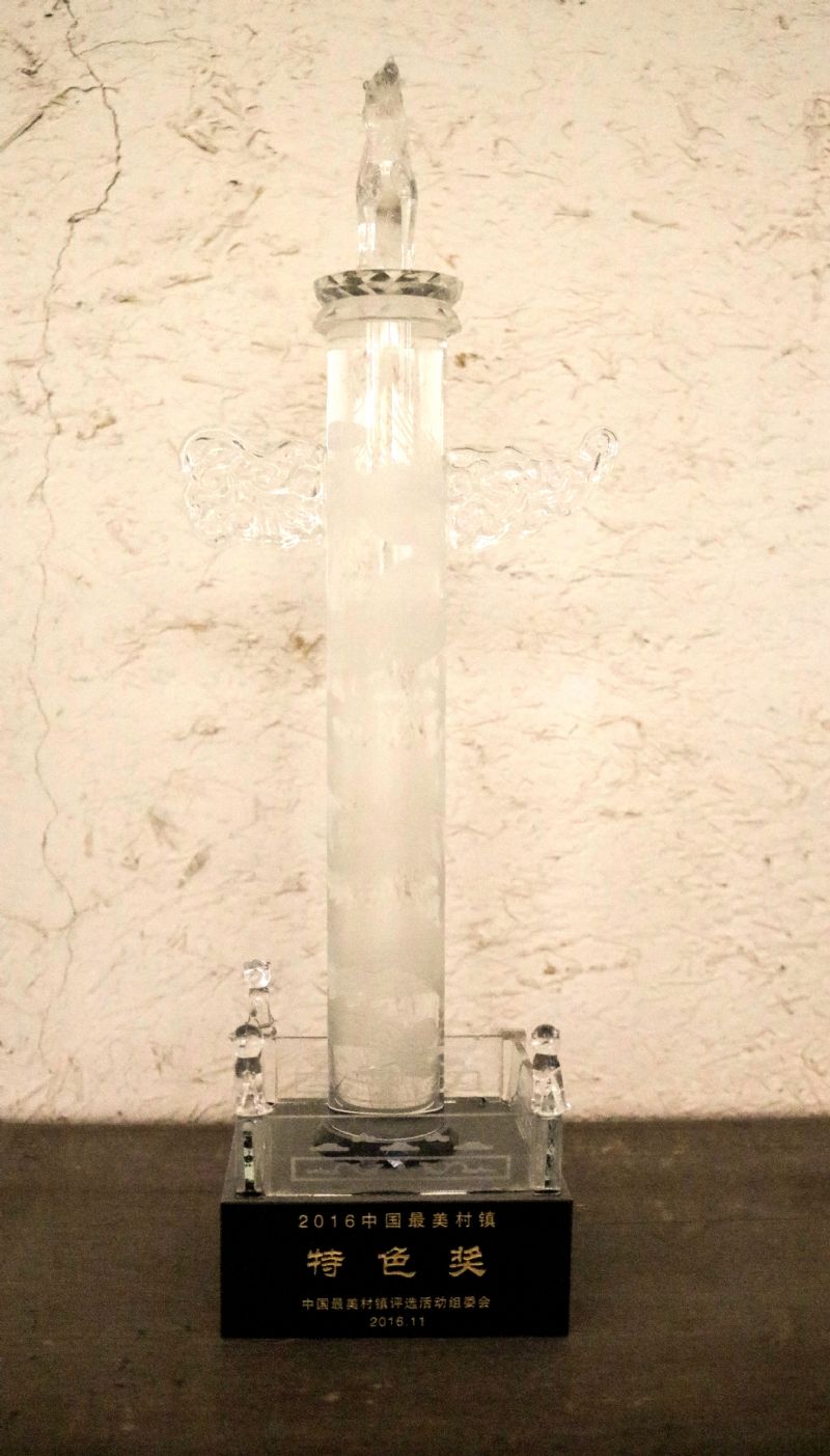 2016�Ї�(gu��)�������(zh��n)��ɫ��(ji��ng)