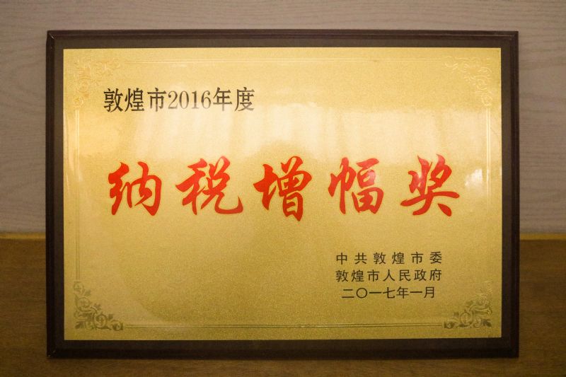 �ػ���2016��ȼ{��������(ji��ng)