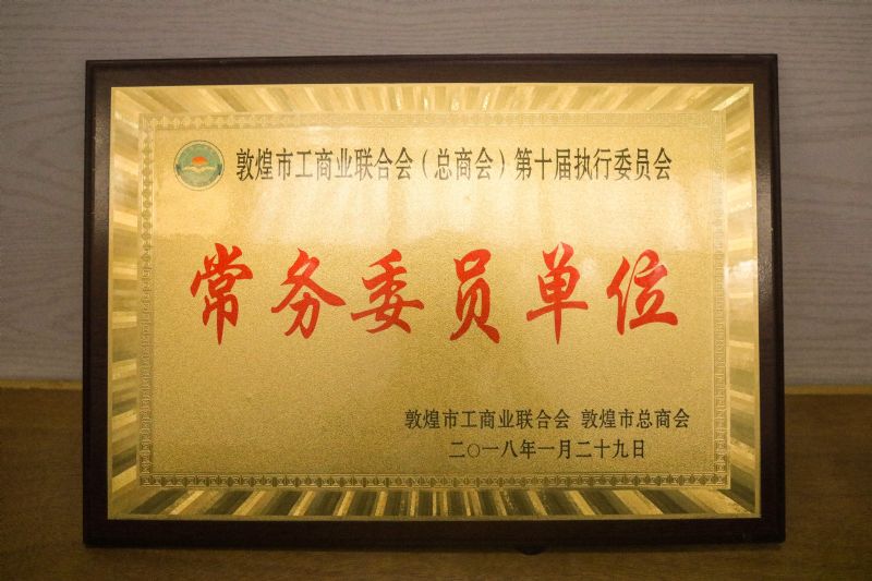 �ػ��й��̘I(y��)(li��n)�ϕ�(hu��)�����̕�(hu��)����ʮ�È�(zh��)��ί�T��(hu��)����(w��)ί�T��λ