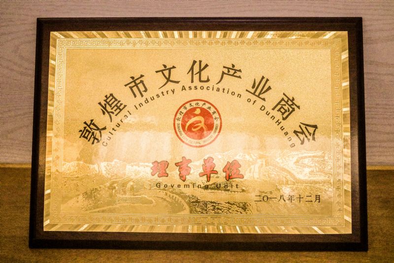 �ػ����Ļ��a(ch��n)�I(y��)�̕�(hu��)����λ