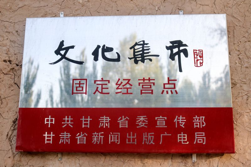 �Ļ����й̶���(j��ng)�I(y��ng)�c(di��n)