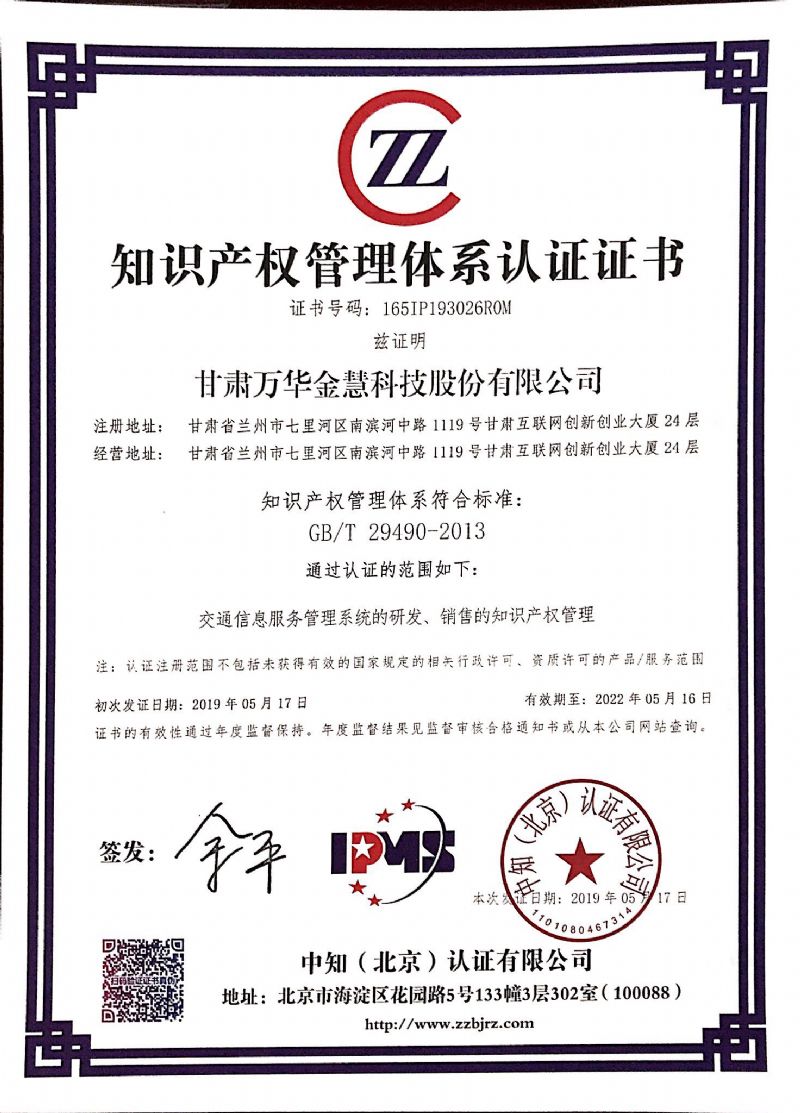 ֪�R�a(ch��n)��(qu��n)�����wϵ�J�C�C��