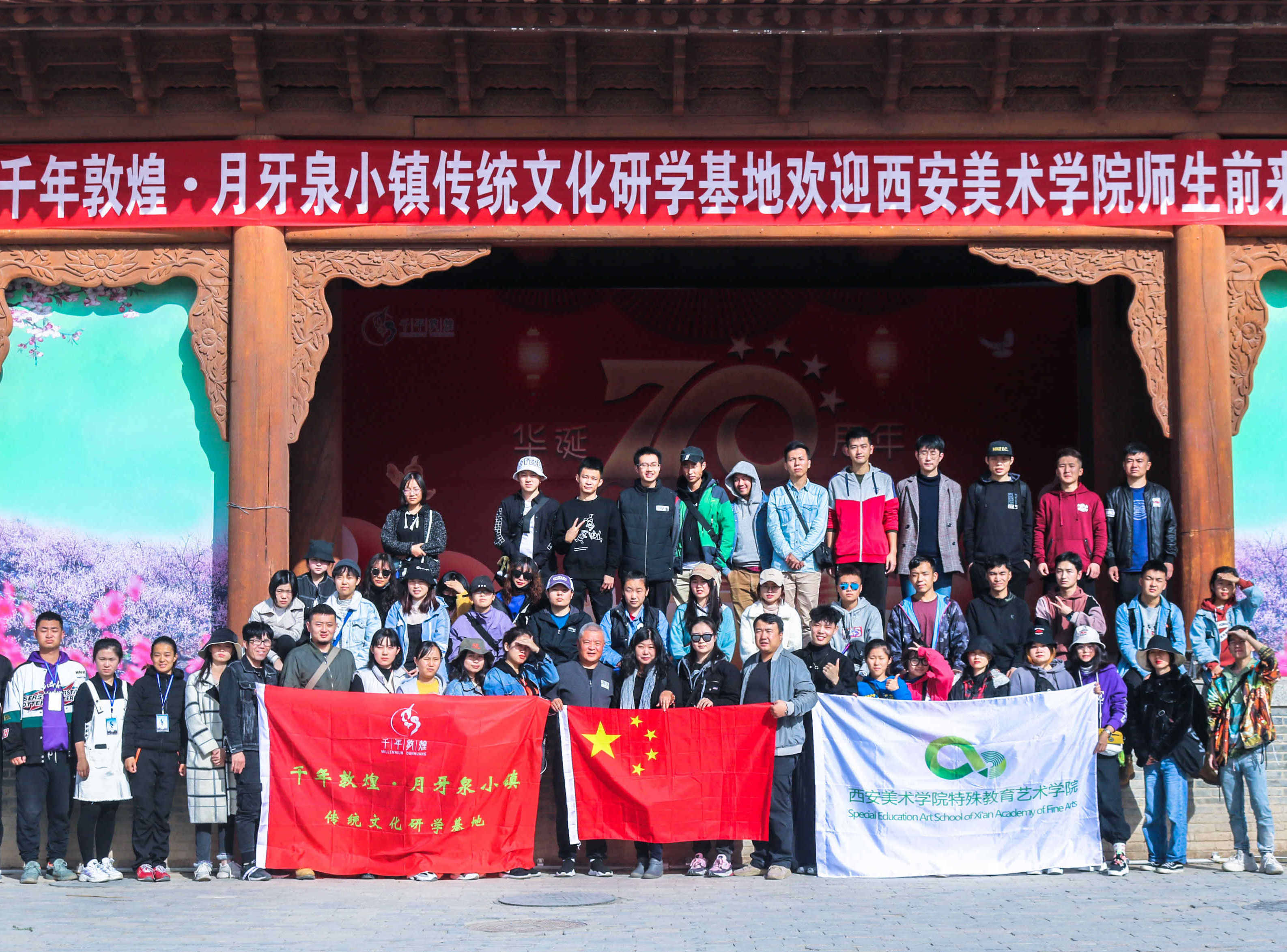 �������g(sh��)�W(xu��)Ժ�������ˇ�g(sh��)�W(xu��)Ժ�ЌW(xu��)�F(tu��n)���M(j��n)����ȪС�(zh��n)