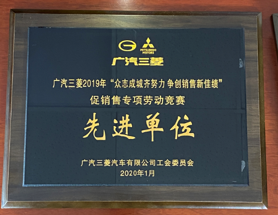 �V������2019�걊־�ɳ��RŬ������(chu��ng)�N���¼ѿ����N�ی��(xi��ng)�ڄ�(d��ng)��ِ���M(j��n)��λ