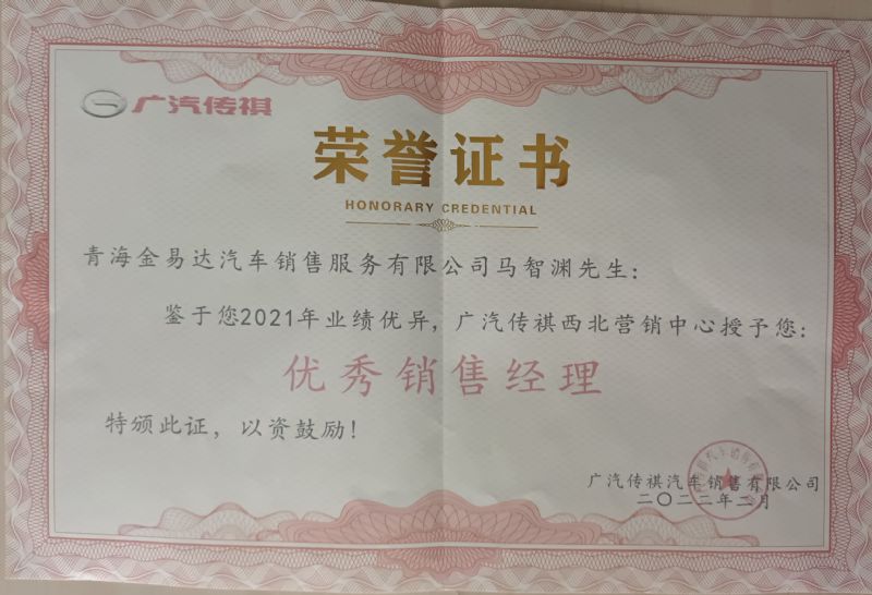 2021��ȃ�(y��u)���N�۽�(j��ng)��