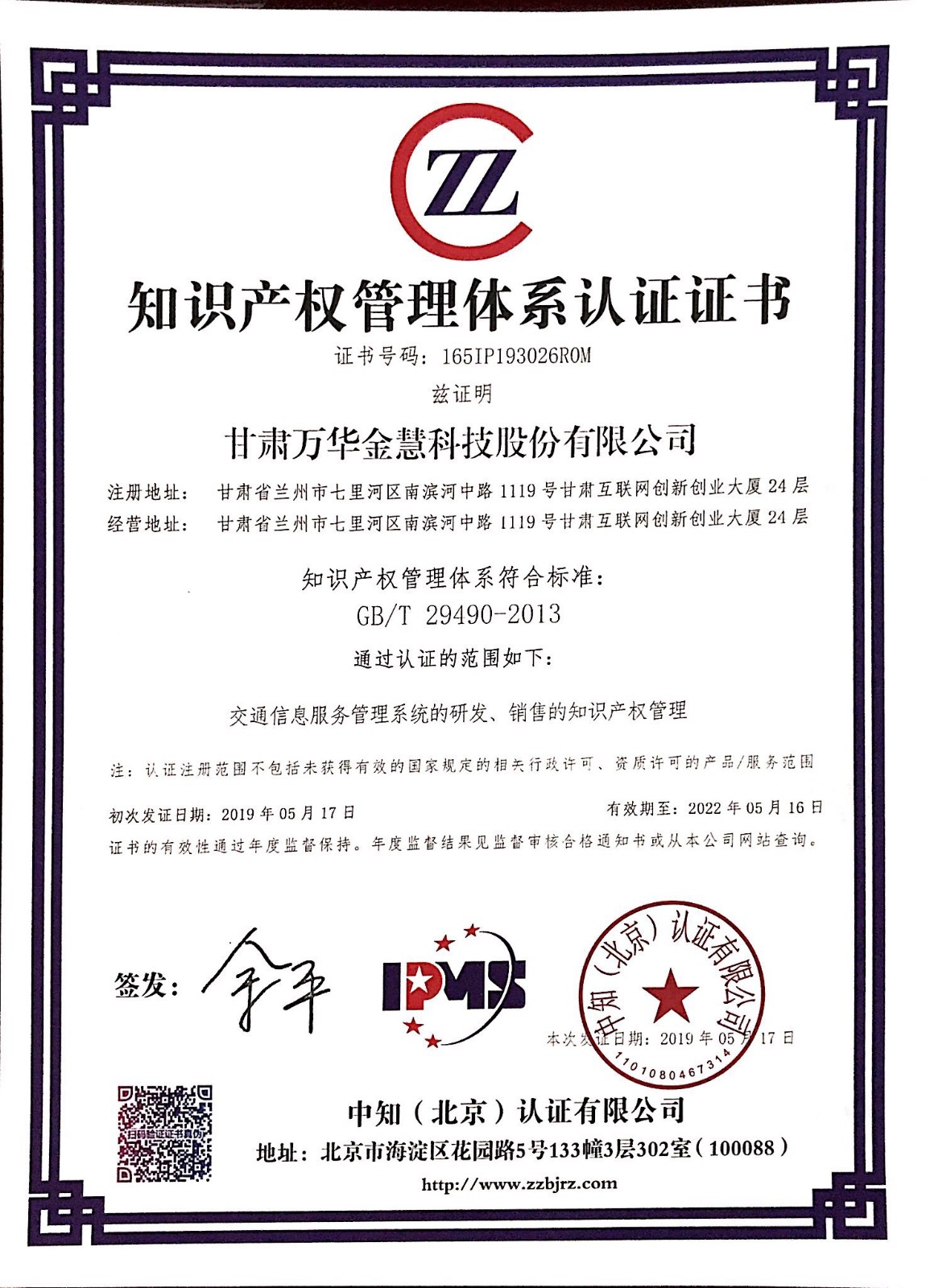 ֪�R�a(ch��n)��(qu��n)�����wϵ�J�C�C��