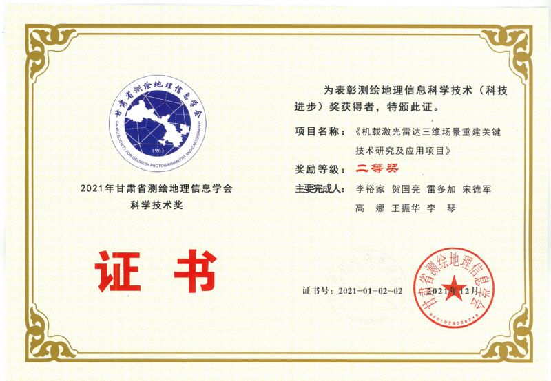 2021����Cʡ�y(c��)�L������Ϣ�W(xu��)��(hu��)�ƌW(xu��)���g(sh��)��(ji��ng)���Ȫ�(ji��ng)